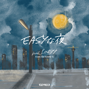 EASYな夜 (feat. Lazyy)