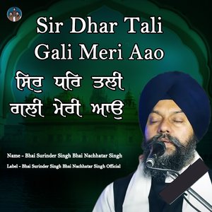 Sir Dhar Tali Gali Meri Aao