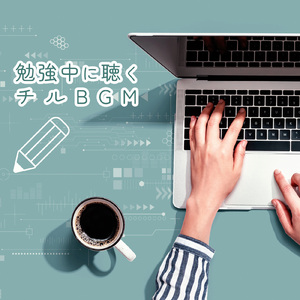 cyclamen (feat. mu-ray)