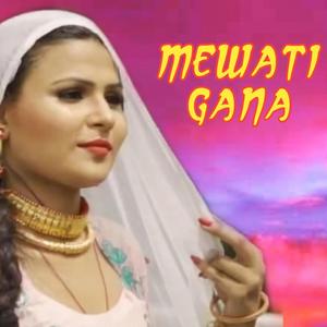 Sathan supna me ayo ho mewati song (feat. shahin)