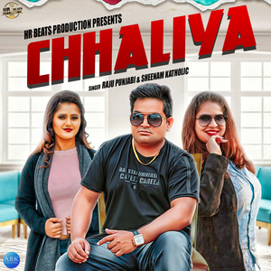 Chhaliya