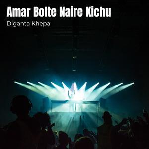 Amar Bolte Naire Kichu