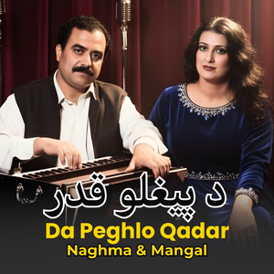 Da Peghlo Qadar