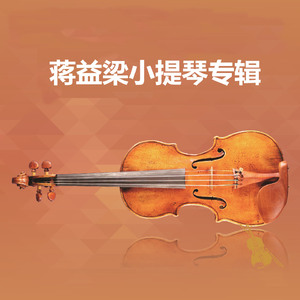 美丽的罗斯玛琳Schoen Rosmarin