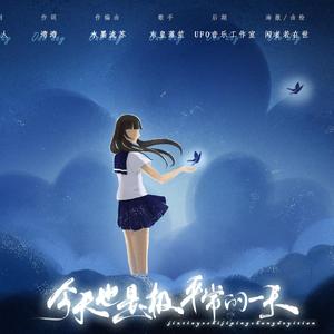 今天也是极平常的一天