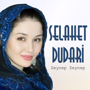 Eşire