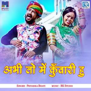 Abhi To Me Kuvari Hu