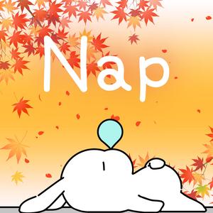 おとずれ、うたたね