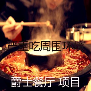 有趣下班以后情怀