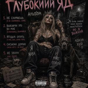 Сиськин домик