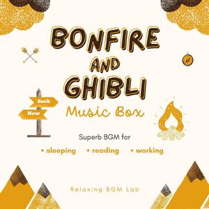 失意のパズー-焚き火- (Cover)