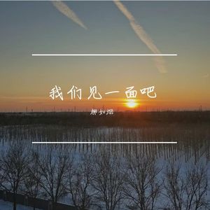 少侠这江湖之大非她不可吗