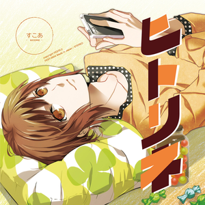 ピーターパンシンドローム (Off Vocal)