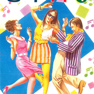 유달산아 말해다오