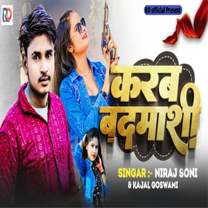 Durga Digital Network