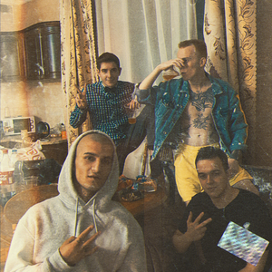 Жили-были (feat. КОНДРАТЬЕВ)