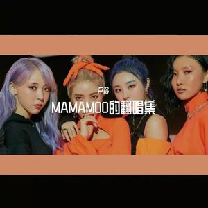 주지마（翻自 华莎）