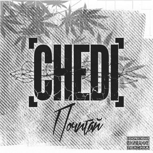 Набираю обороты