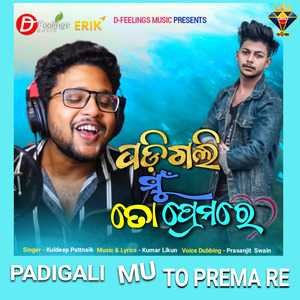 Padigali Mu To Prema Re