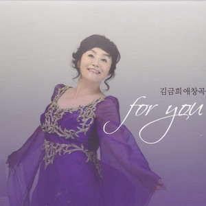 Love is just a Dream