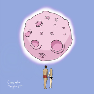 어디든 거긴 우주인 걸 (Inst.)