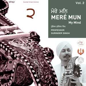 Raag Gaurree Guaareree - Har Ke Naam Vitahu Bal Jaaou