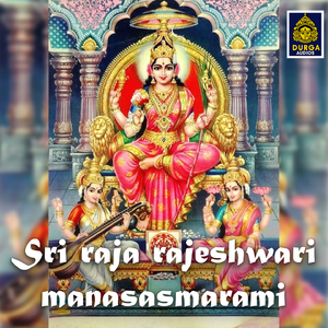 Sri Raja Rajeshwari Sirasasmarami