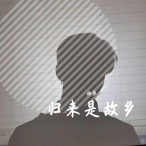 Tình Bạn Diệu Kỳ(Original Mix)