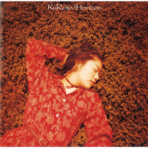 胸いっぱいの愛を