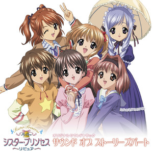 君と生きていく(TV.SIZE)