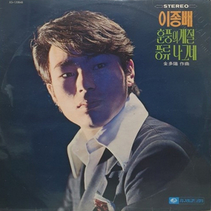 두고 온 고향