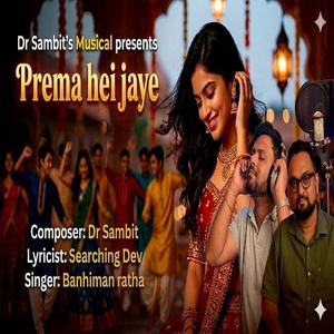 Prema Heyi Jaye Dr Sambit Banhiman Ratha Searching Dev
