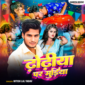 Dhodiya Par Mudiya