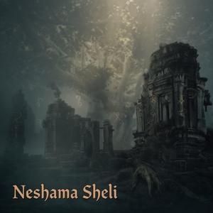 Sheol