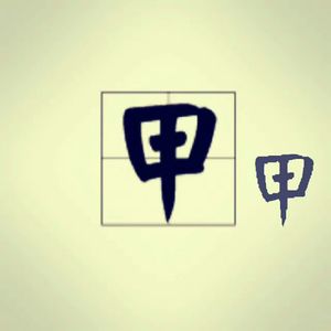 幺儿乖乖（demo）