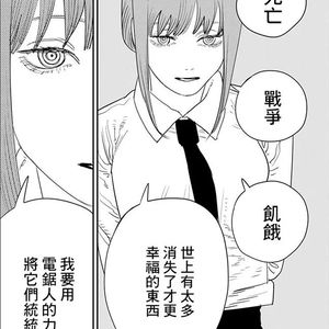 [Free] "破碎" 顶级孟菲斯类型伴奏