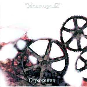 Бежала в никуда (Remaster 2023)