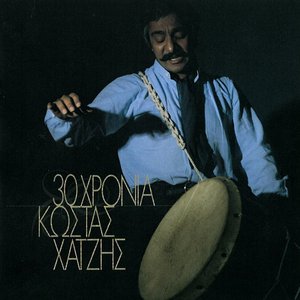 Stratioti Gyrna Piso