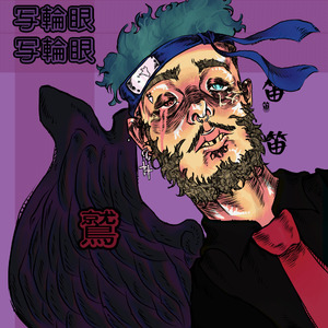 Chidori