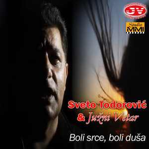 Boli srce, boli duša