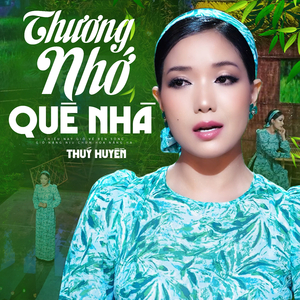 Dạ Cổ Hoài Lang