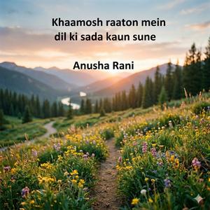 Waqt ki raakh mein dabe khwabon ka silsila hoon main