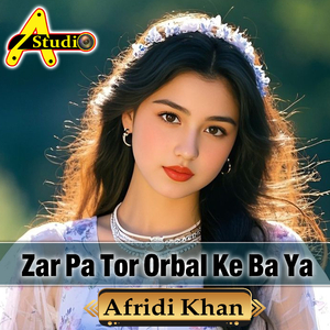 Zar Pa Tor Orbal Ke Ba Ya