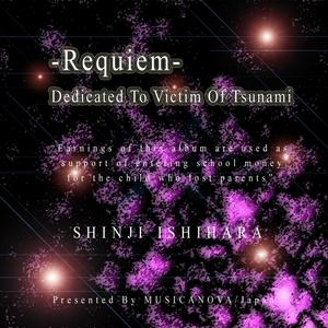 Flower That Blooms In Ice