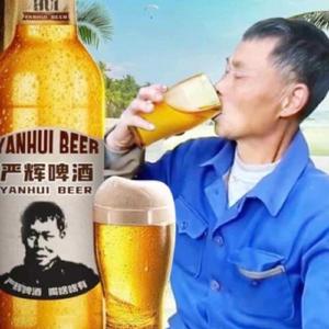 酒后的你是否还有谎言