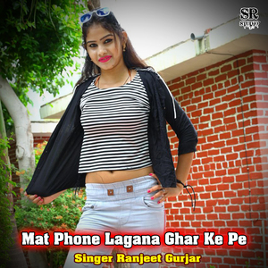 Mat Phone Lagana Ghar Ke Pe