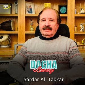 Dagha Lewany