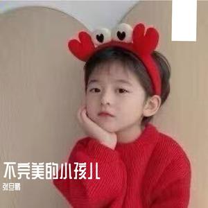 灵动琴音跃动旅行Vlog