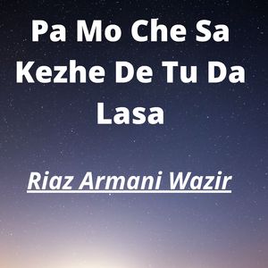 Pa Mo Che Sa Kezhe De Tu Da Lasa