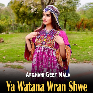 Lag Da Zra Na Sifat Zama Oka